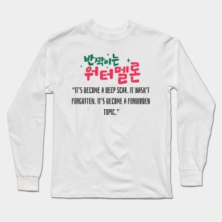 Twinkling Watermelon Korean Drama Long Sleeve T-Shirt